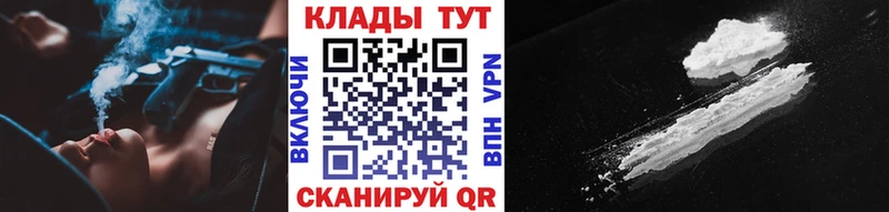 Где купить наркоту Елизово АМФ  Каннабис  MDMA  Меф мяу мяу  Кетамин  СОЛЬ  Гашиш 