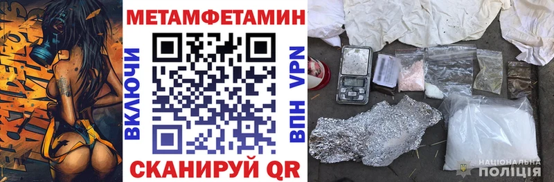 Amphetamine Розовый  Елизово 