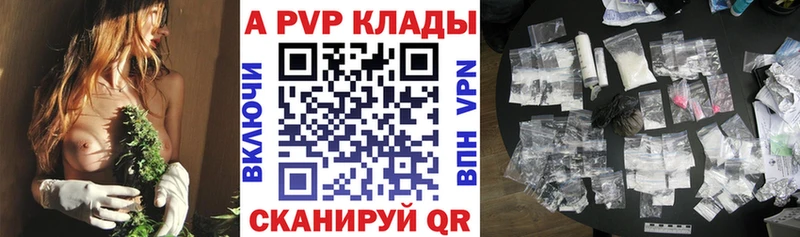 закладки  кракен ССЫЛКА  A PVP Соль  Елизово 