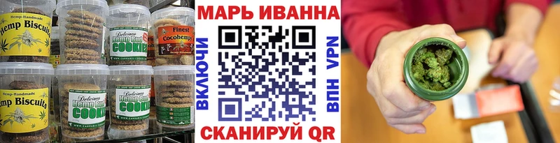 Canna-Cookies марихуана  Елизово 