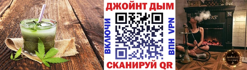 Печенье с ТГК марихуана Елизово