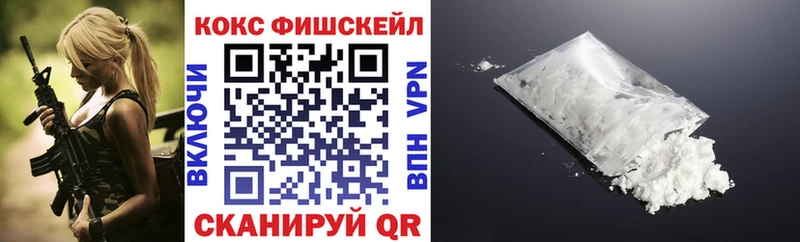 продажа наркотиков  Елизово  Cocaine 97% 