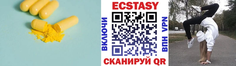 Экстази TESLA  Елизово 