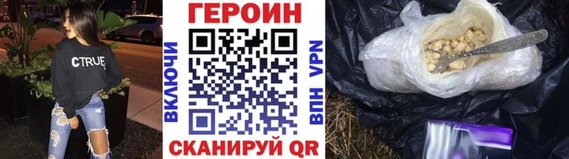 купить наркотик  Елизово  блэк спрут как зайти  ГЕРОИН белый 