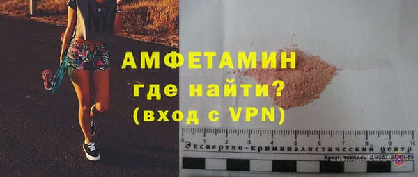 метамфетамин Сатка