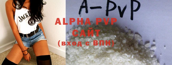 скорость Абаза