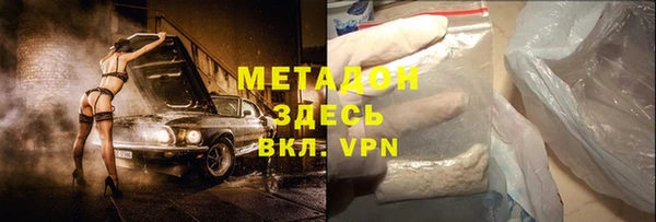 индика Абинск