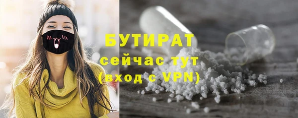 мефедрон Абдулино