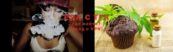 мефедрон Абдулино