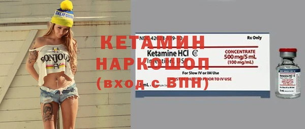метамфетамин Сатка