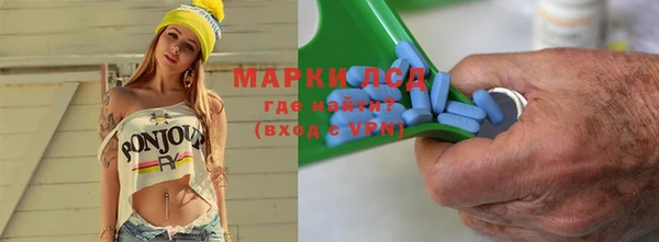 героин Сафоново