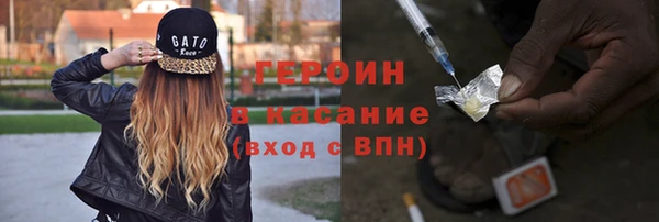 мефедрон Абдулино