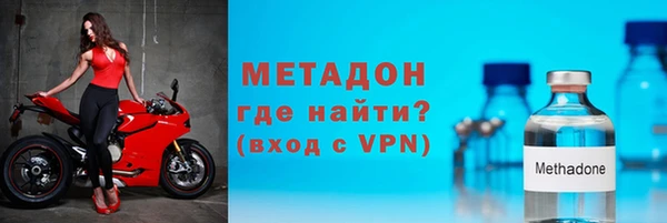 мефедрон Абдулино