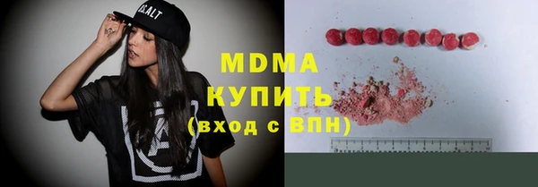 скорость Абаза