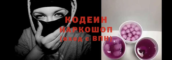 mdma Саяногорск