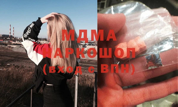 ГАЛЛЮЦИНОГЕННЫЕ ГРИБЫ Алзамай
