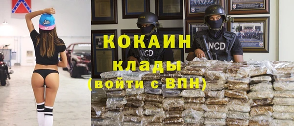 героин Сафоново