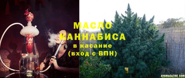 mdma Саяногорск