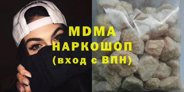 синтетический гашиш Алексеевка