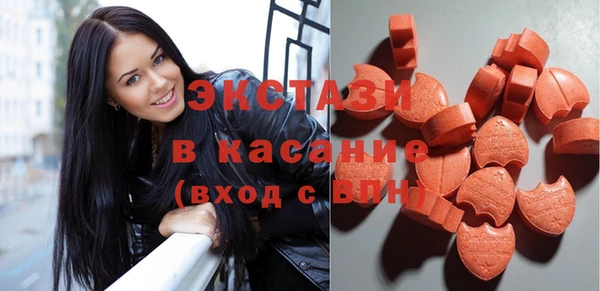 мефедрон Абдулино