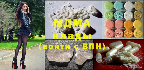 синтетический гашиш Алексеевка