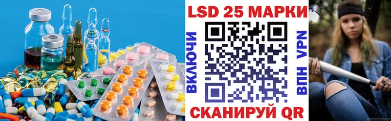 Лсд 25 экстази ecstasy  Елизово 
