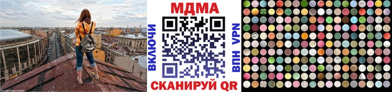 MDMA crystal  Елизово 