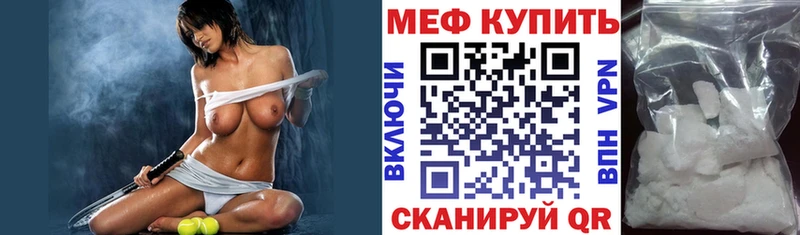 Меф VHQ  где купить наркоту  Елизово 