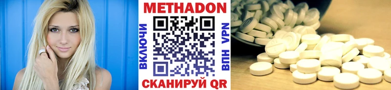 МЕТАДОН мёд Елизово