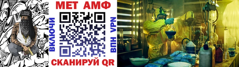 купить  сайты  Елизово  МЕТАМФЕТАМИН кристалл 