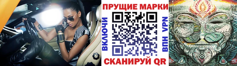 Марки 25I-NBOMe 1500мкг Елизово