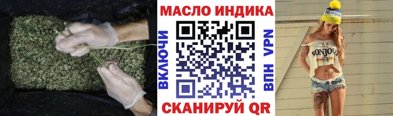 ТГК концентрат Елизово