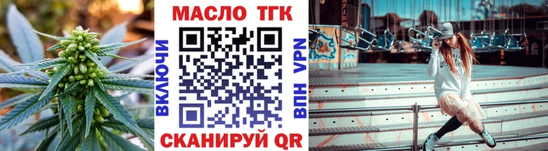 Дистиллят ТГК концентрат Елизово
